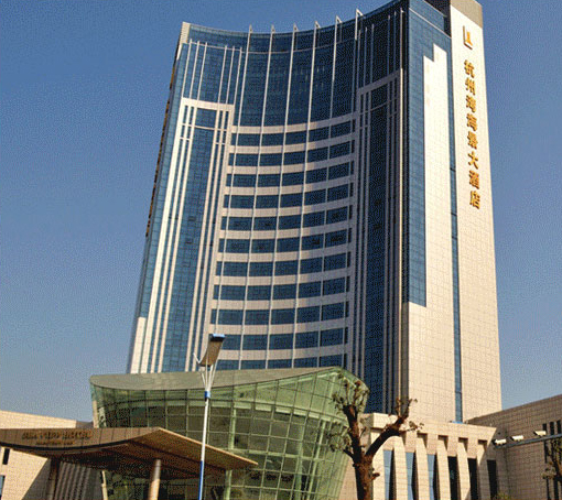 杭州湾海州大酒店